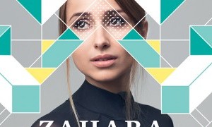 Zahara en concierto en Murcia